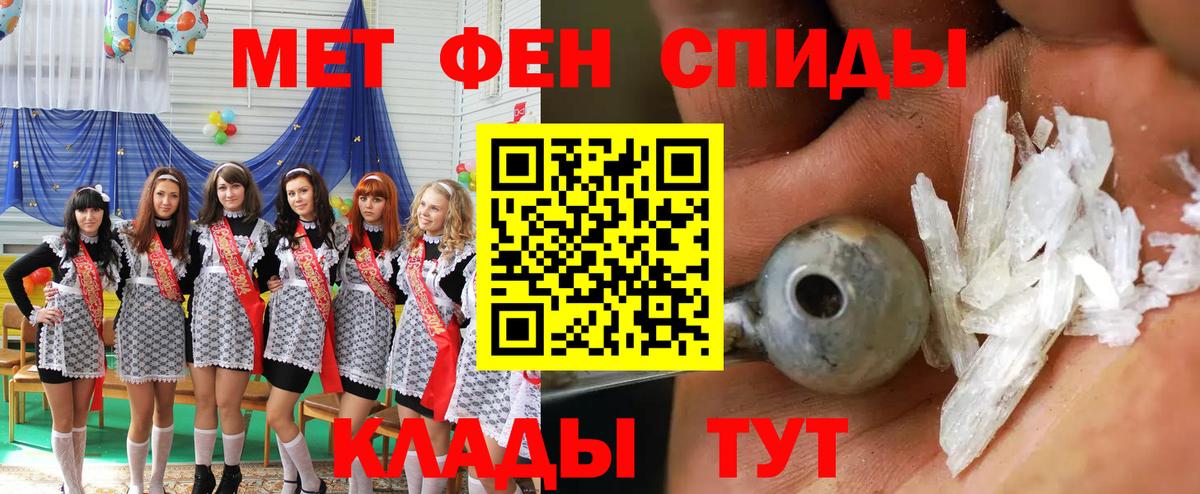 Amphetamine Розовый Хабаровск