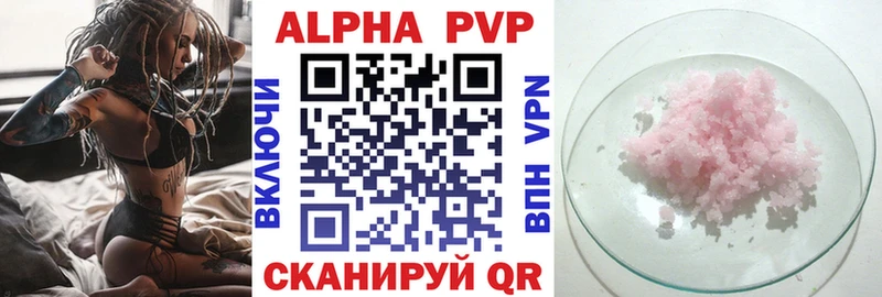 KRAKEN ссылка Хабаровск A PVP СК