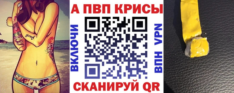 А ПВП СК КРИС Хабаровск