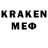 Мефедрон VHQ SOUNDWAVE,Drunk Barley