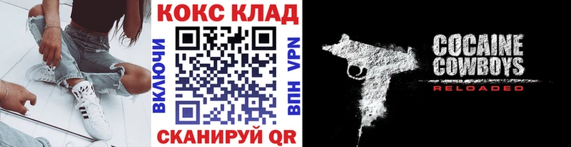 COCAIN Перу Хабаровск