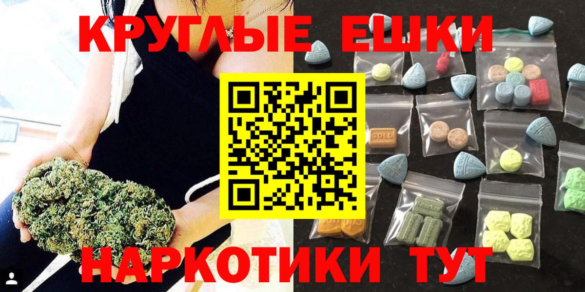 ЭКСТАЗИ Punisher  Экстази  Хабаровск  Экстази MDMA  МЕГА ONION  Вход с VPN 