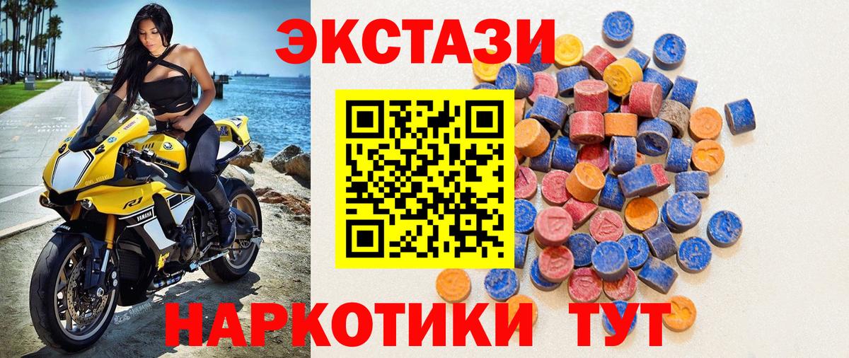 Ecstasy бентли Хабаровск