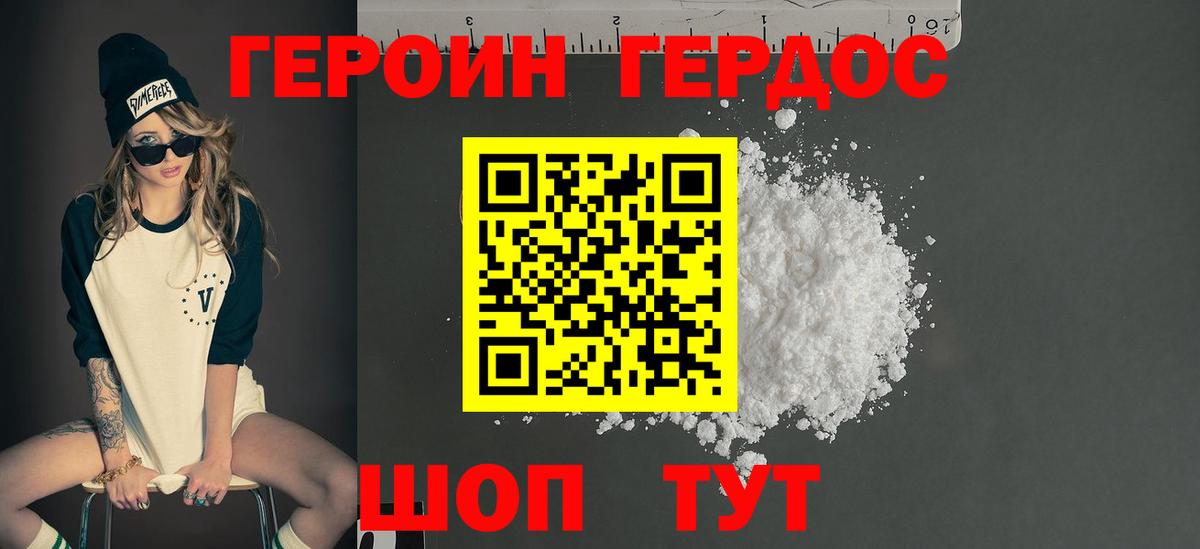 Кокаин Хабаровск