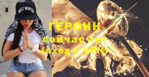 бошки Абинск