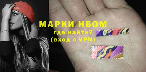 MESCALINE Новокубанск