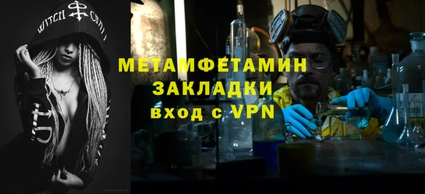 MESCALINE Новокубанск