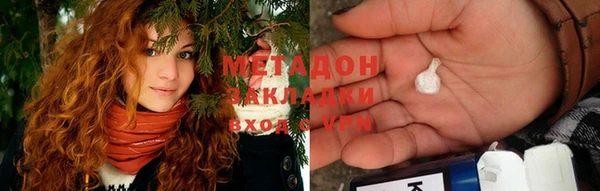 мяу мяу мука Новозыбков