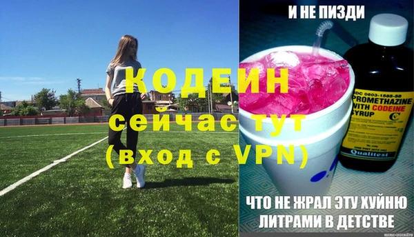 а пвп мука Новодвинск