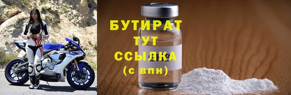 мефедрон мука Киров