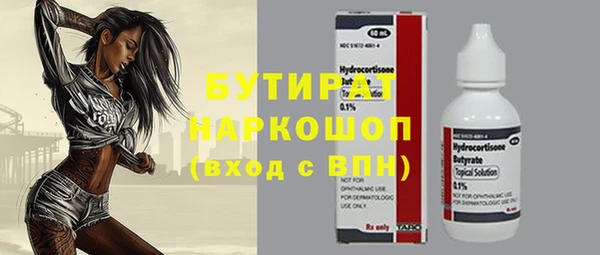 а пвп мука Новодвинск