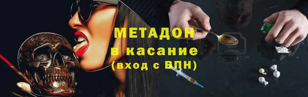MESCALINE Новокубанск