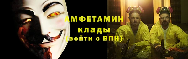мяу мяу мука Новозыбков