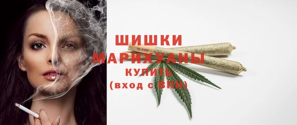 мяу мяу мука Новозыбков