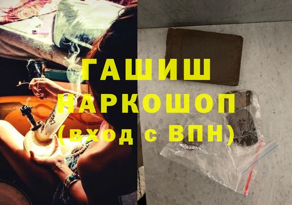 синтетический гашиш Балашиха