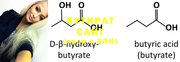 MESCALINE Новокубанск
