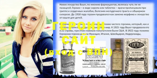 мяу мяу мука Новозыбков