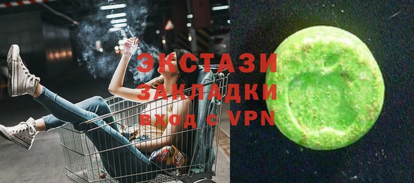 мефедрон VHQ Горняк