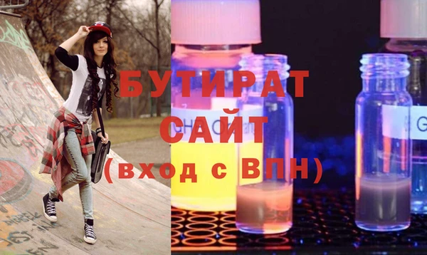 MESCALINE Новокубанск