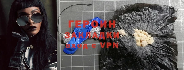 амф Магас