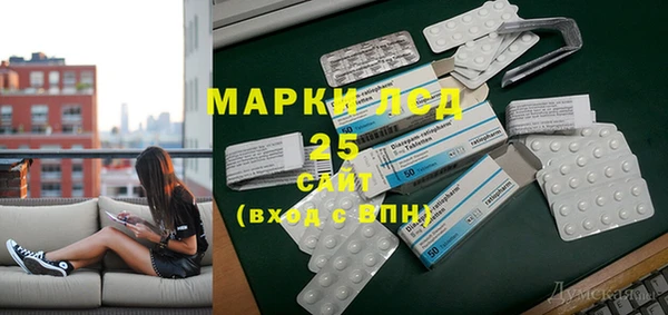 мяу мяу мука Новозыбков