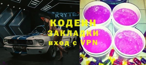 MESCALINE Новокубанск