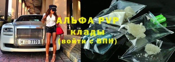 мяу мяу мука Новозыбков