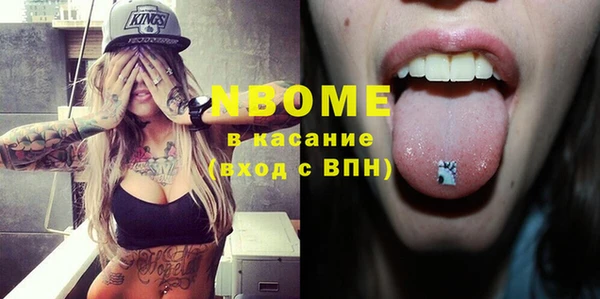 мяу мяу мука Новозыбков