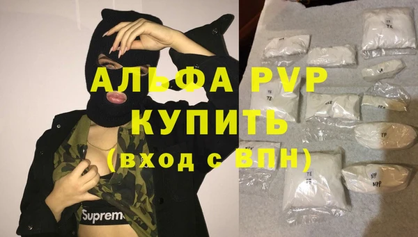 мяу мяу мука Новозыбков