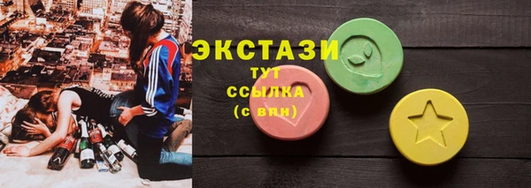 MESCALINE Новокубанск
