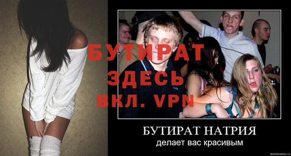 мяу мяу мука Новозыбков
