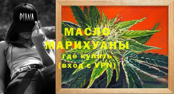 MESCALINE Новокубанск