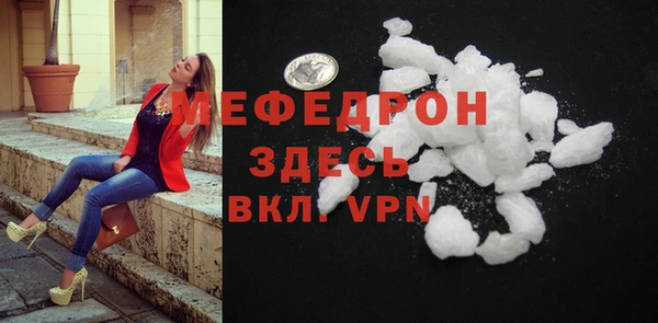 MESCALINE Новокубанск