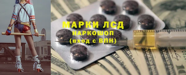 мяу мяу мука Новозыбков