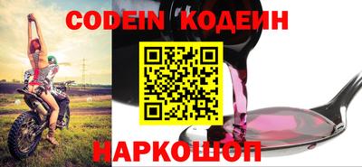 ПСИЛОЦИБИНОВЫЕ ГРИБЫ Рузаевка