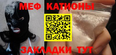ПСИЛОЦИБИНОВЫЕ ГРИБЫ Рузаевка