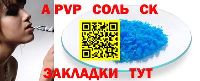 PSILOCYBIN Рыбинск