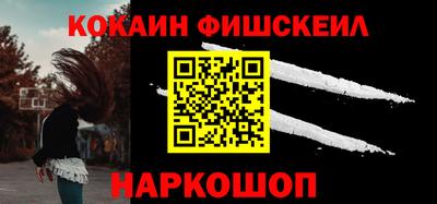 COCAINE Бугуруслан