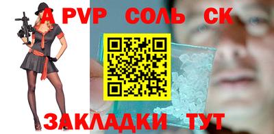 PSILOCYBIN Рыбинск