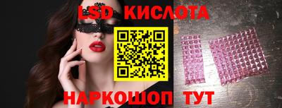 мефедрон VHQ Севастополь
