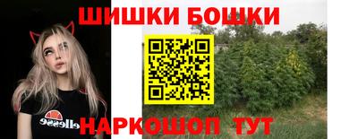 ПСИЛОЦИБИНОВЫЕ ГРИБЫ Рузаевка