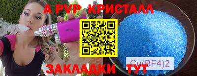 крисы Рязань
