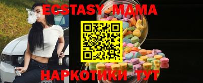 PSILOCYBIN Рыбинск