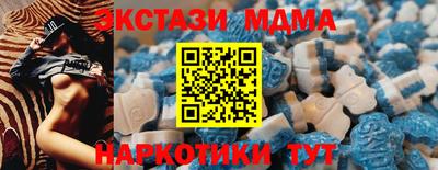 ПСИЛОЦИБИНОВЫЕ ГРИБЫ Рузаевка