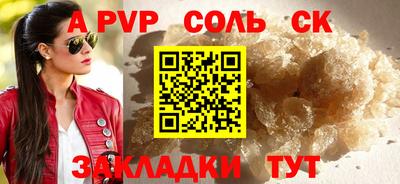 ПСИЛОЦИБИНОВЫЕ ГРИБЫ Рузаевка