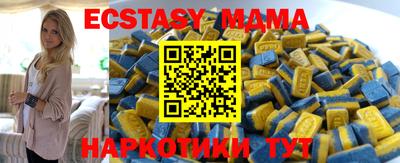 ПСИЛОЦИБИНОВЫЕ ГРИБЫ Рузаевка
