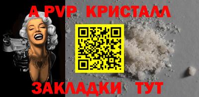крисы Рязань