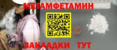 ПСИЛОЦИБИНОВЫЕ ГРИБЫ Рузаевка