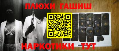 PSILOCYBIN Рыбинск