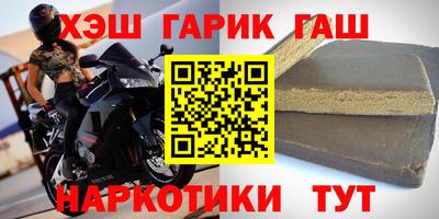 первитин Будённовск